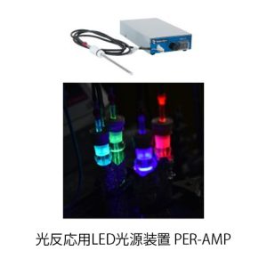 PER-AMP