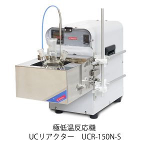 UCR150N-S 1000×1000