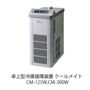 クールメイト